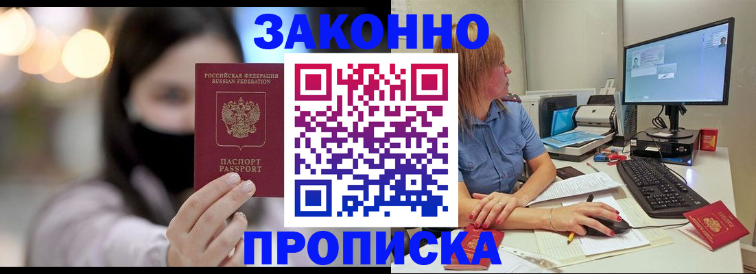 форма 3 в Коми